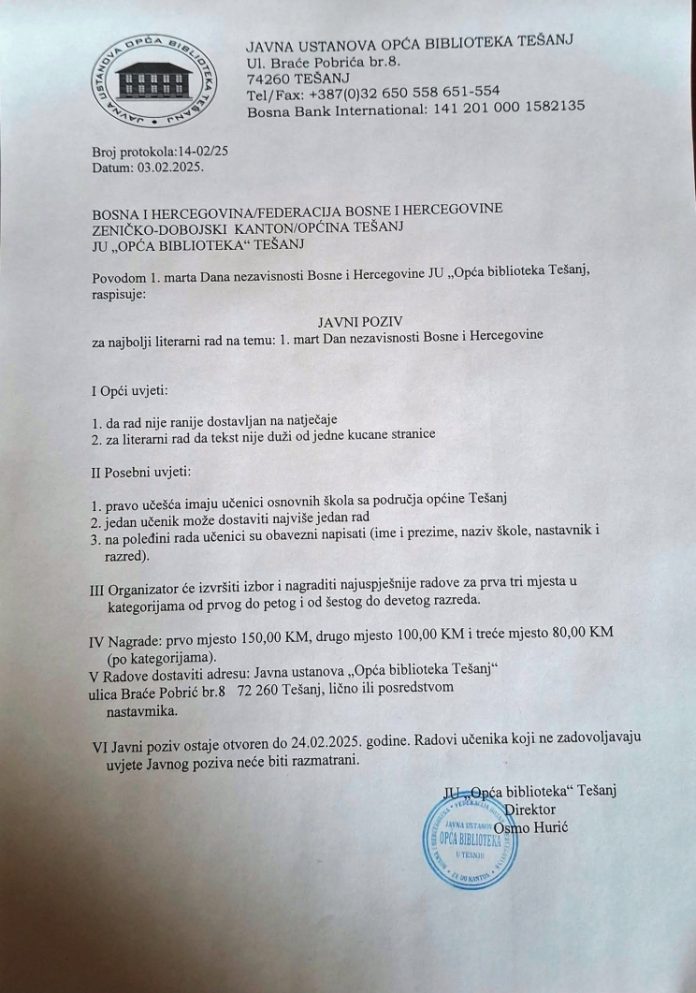 Javni-poziv-za-najbolji-literarni-rad-na-temu-1mart.jpg